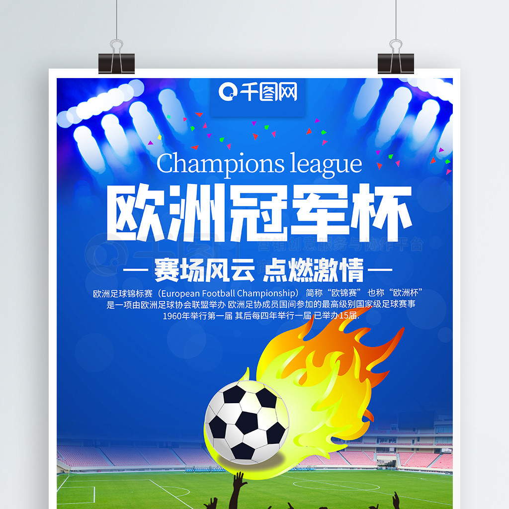 全从网球上 全从网球上