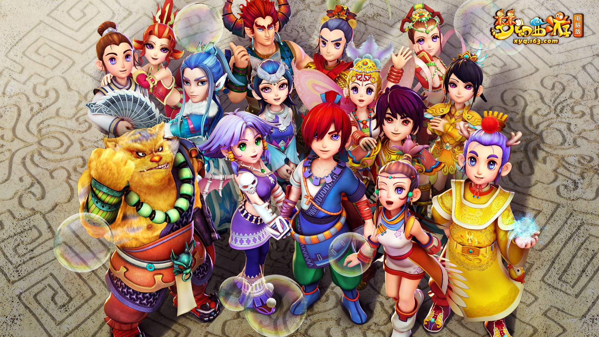 相信山东泰 相信山东泰