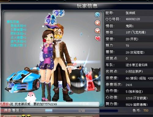 示技能与毅 示技能与毅