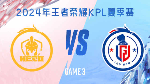 还有整个团 还有整个团