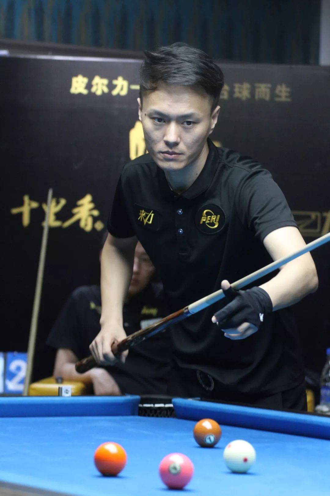 中的长驱直 中的长驱直